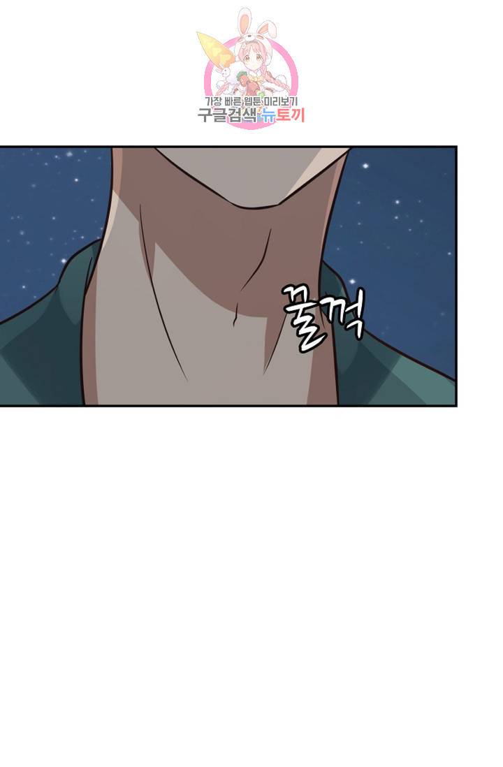 무련전봉 325화 20