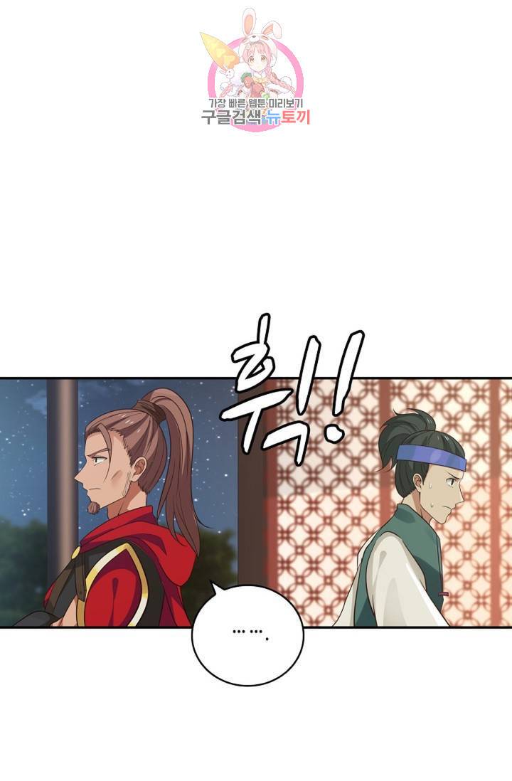 무련전봉 325화 25
