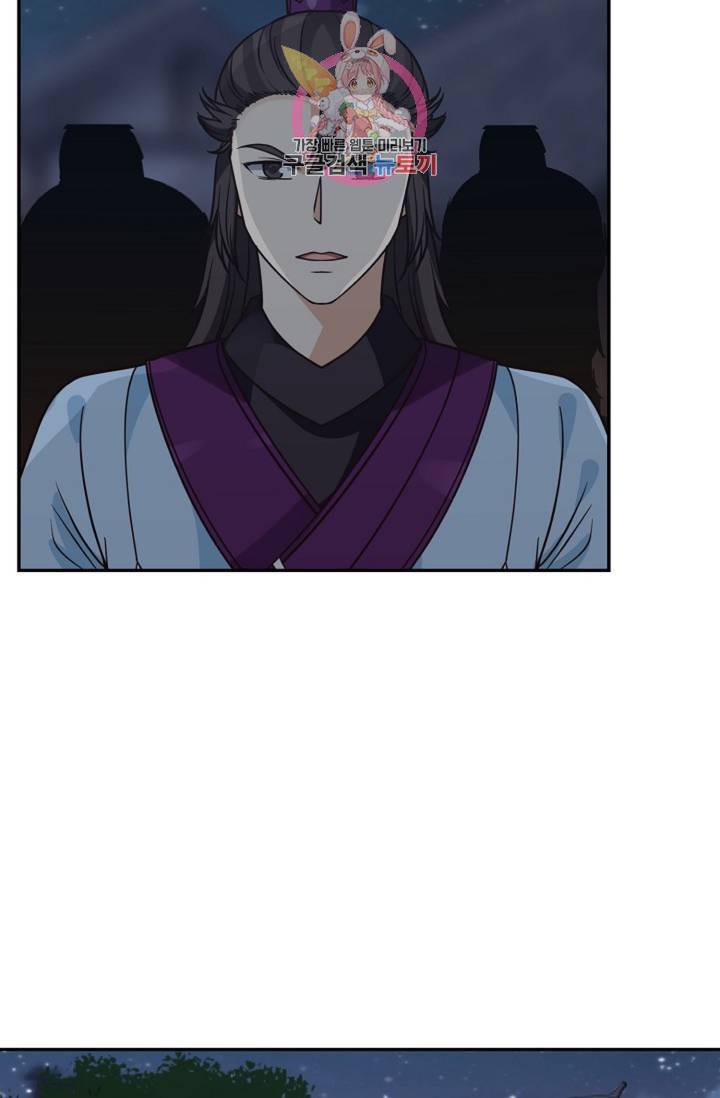 무련전봉 325화 44