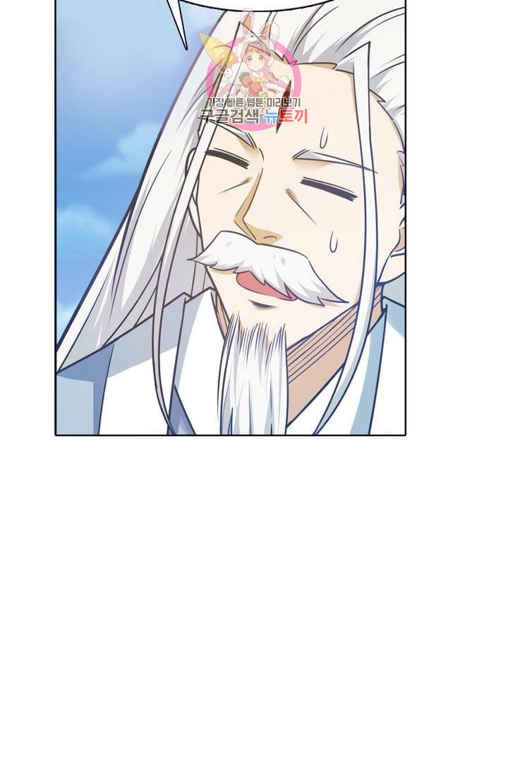 회귀하여 최강신왕으로 92화 70
