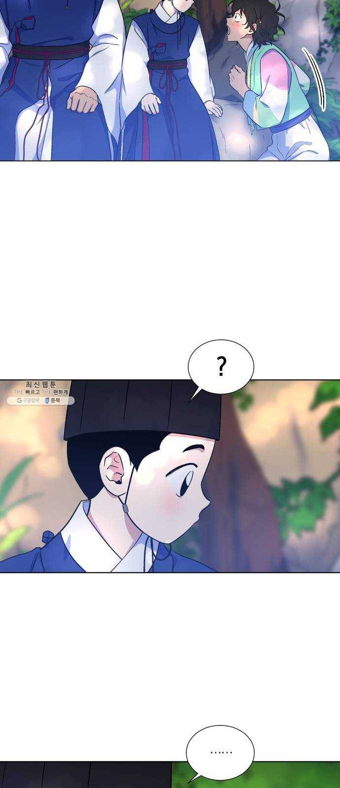 왕세자 입학도 57장 홀눈맞음 (2) 3