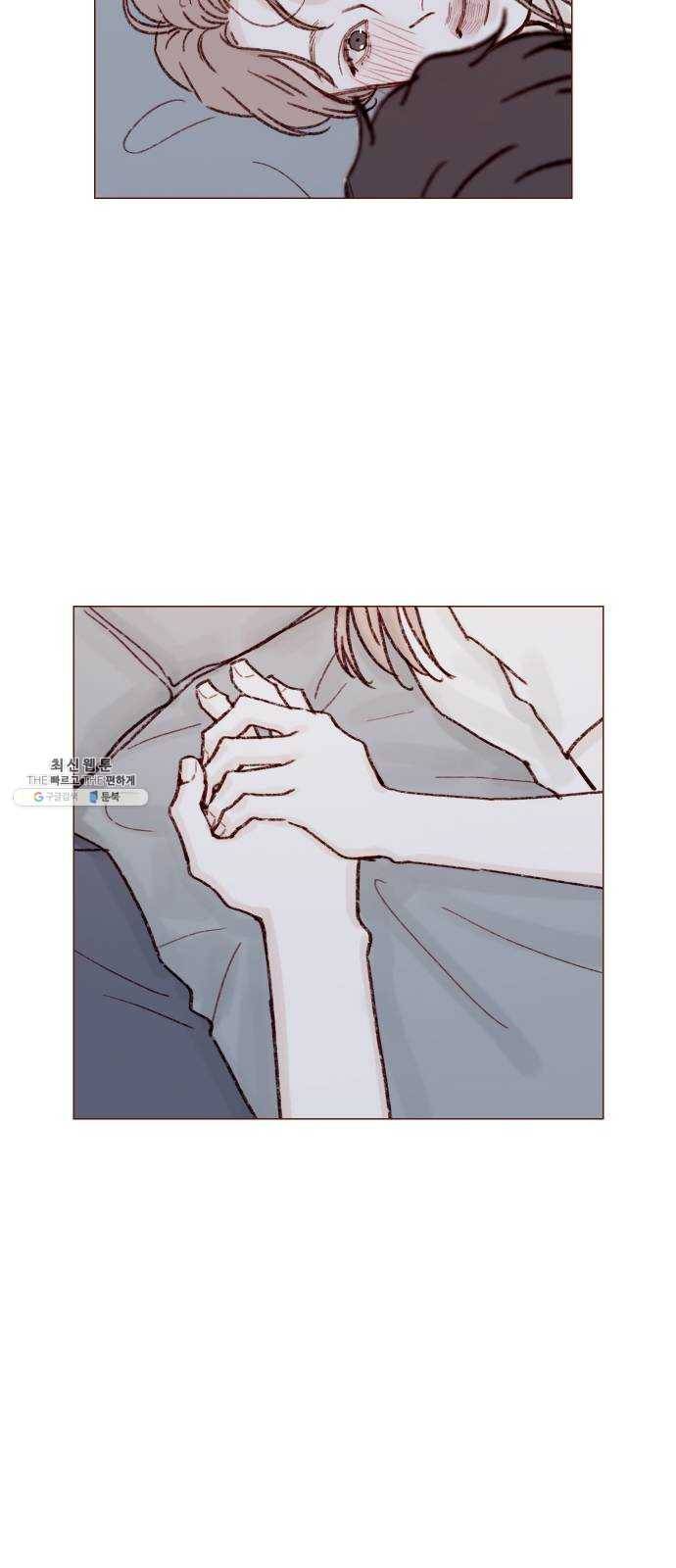 홍시는 날 좋아해! 165화 : 시즌2 epilogue 38