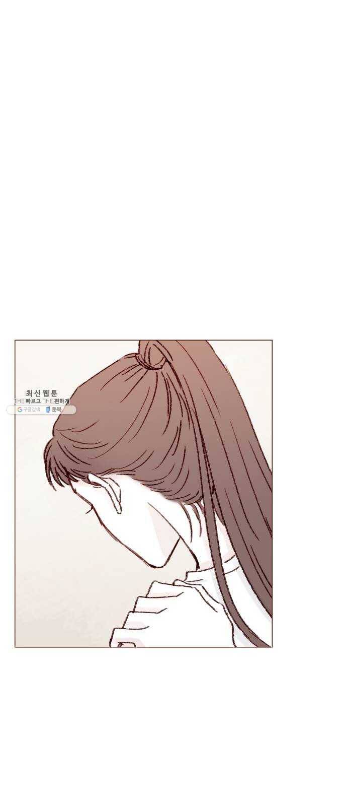 홍시는 날 좋아해! 165화 : 시즌2 epilogue 40