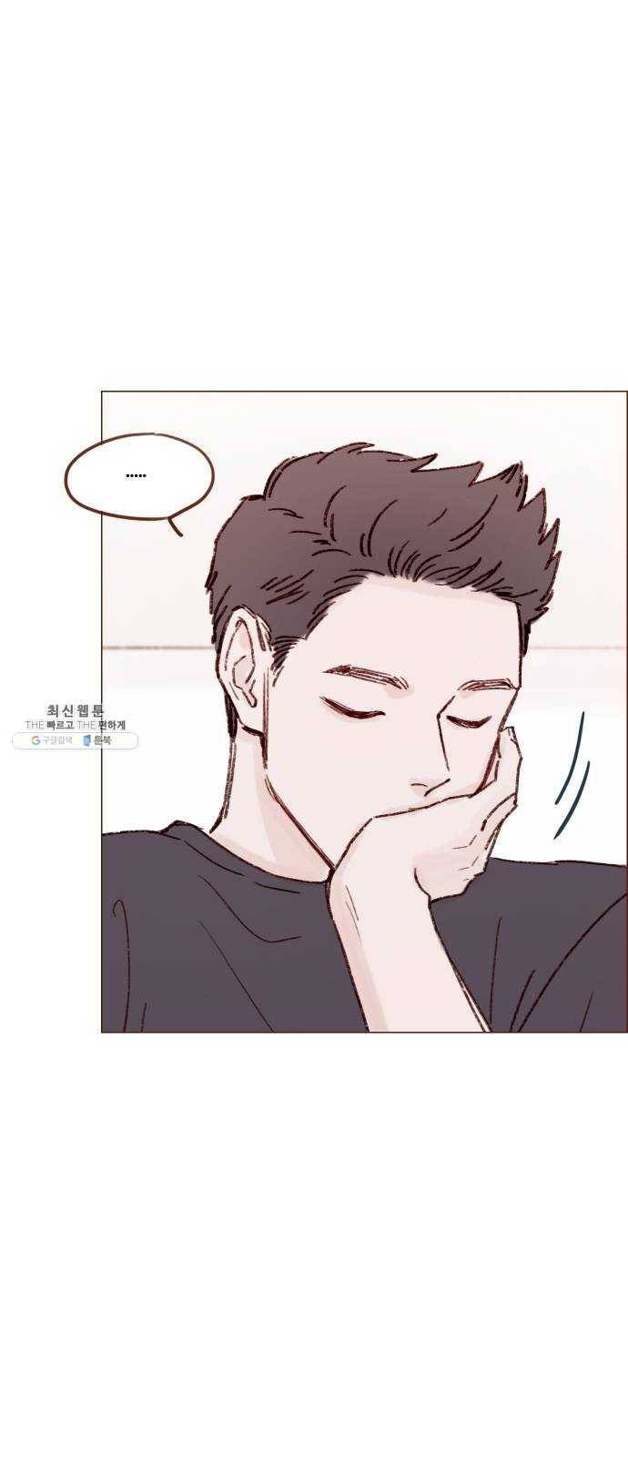 홍시는 날 좋아해! 165화 : 시즌2 epilogue 45