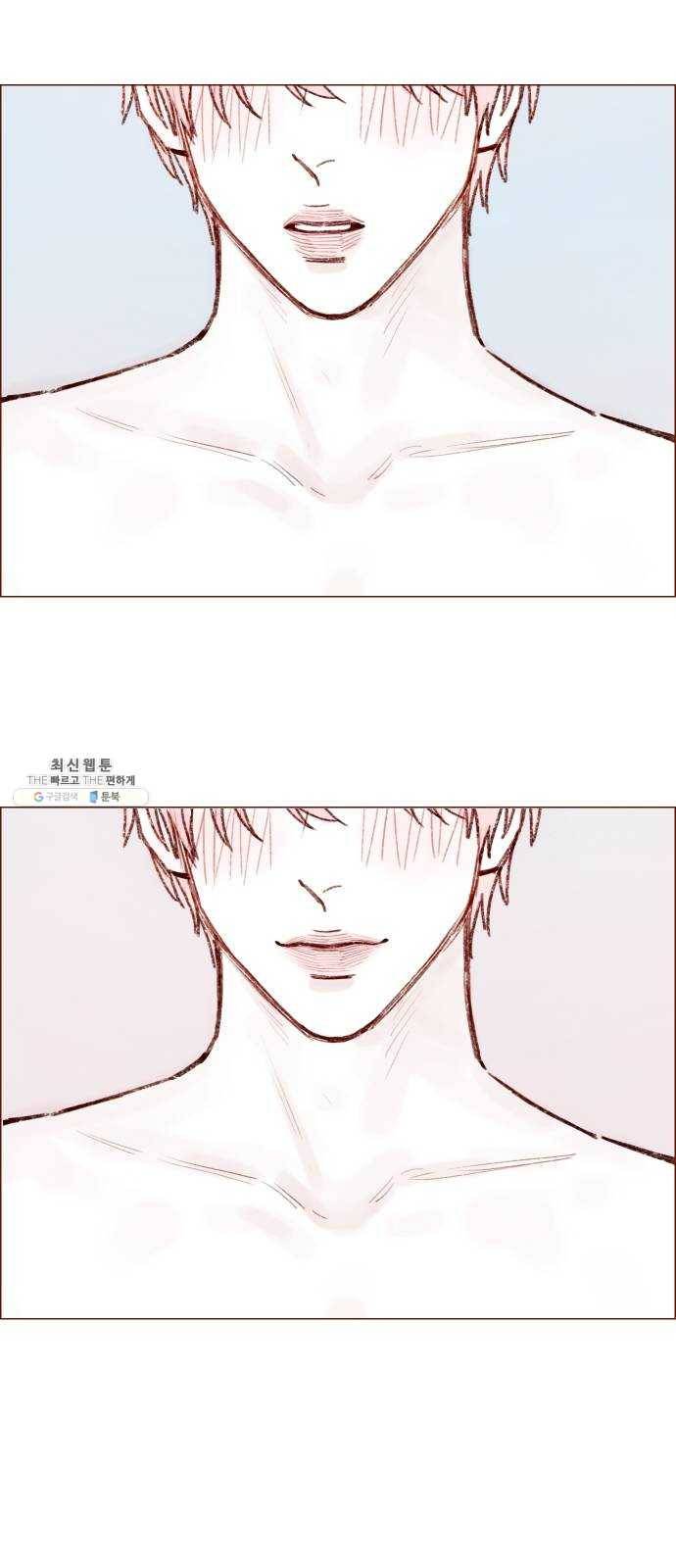 홍시는 날 좋아해! 165화 : 시즌2 epilogue 49