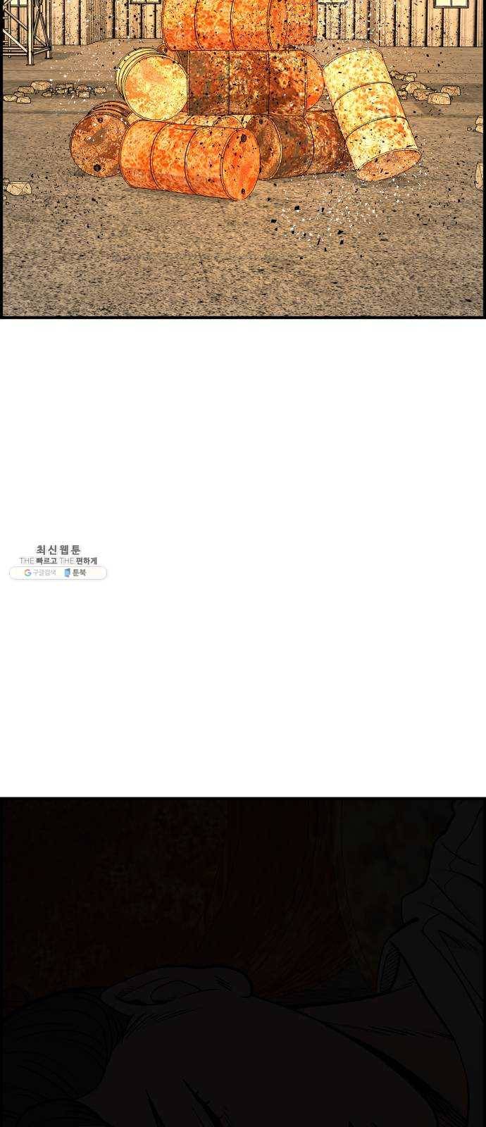 갓핑크 141화 걸음마 2