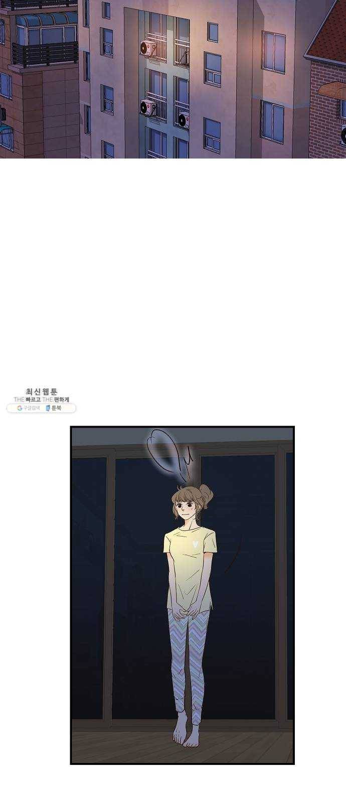 안녕, 이바다씨 42화 5