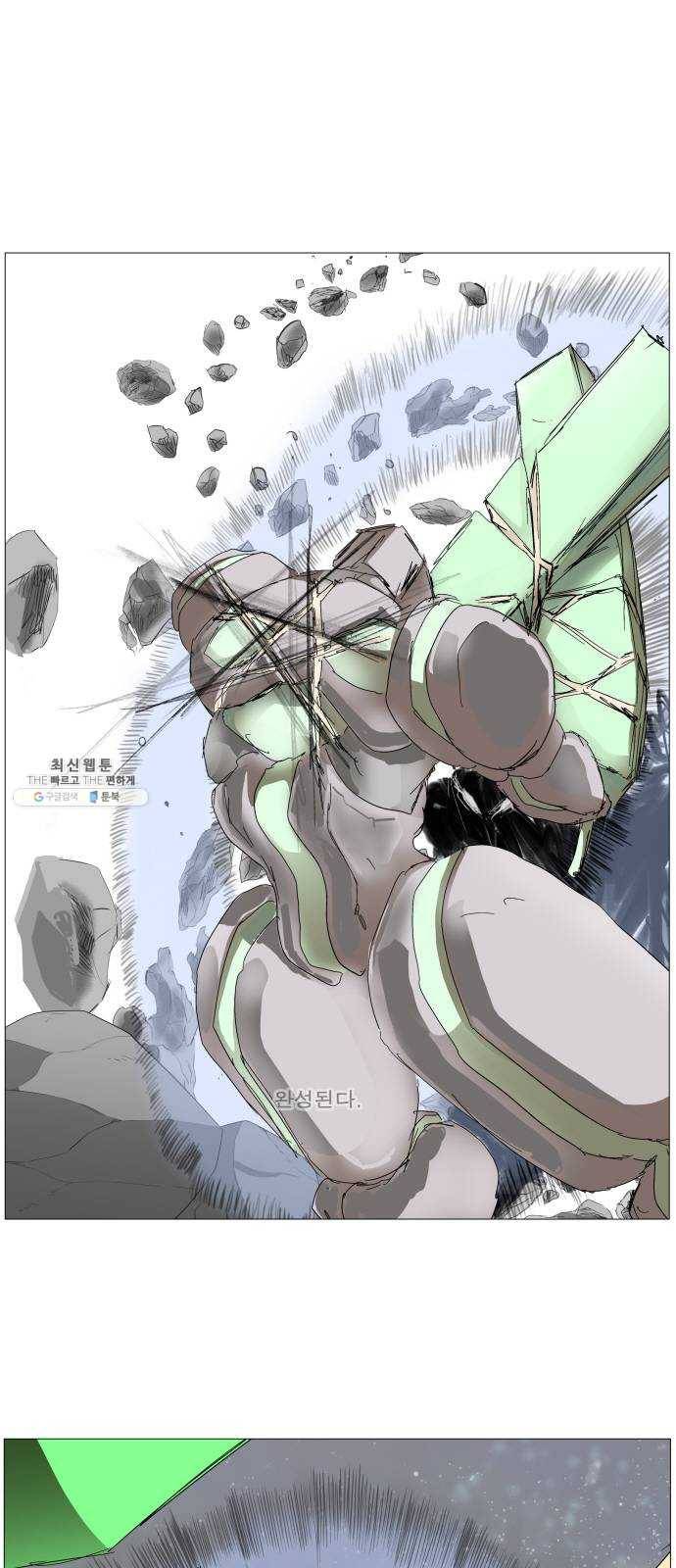 나이트런 문 131화 1