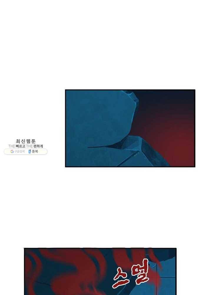 상제강림 32화 13