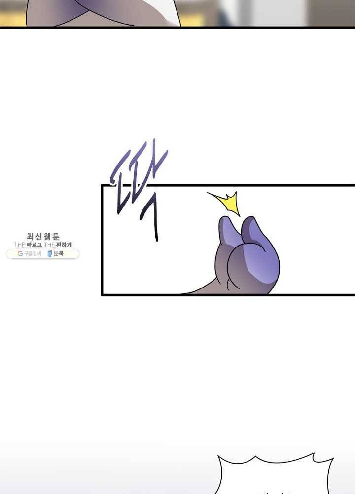 환생하여 의사로 살아남기 31화 7