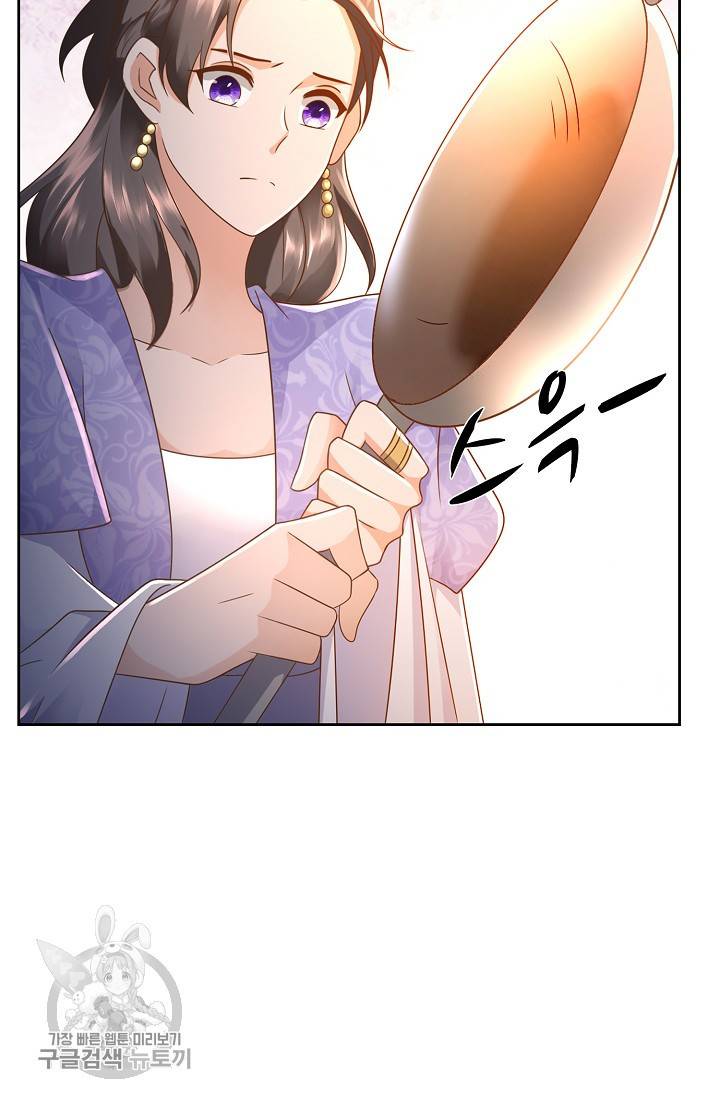 지존중생 58화 8