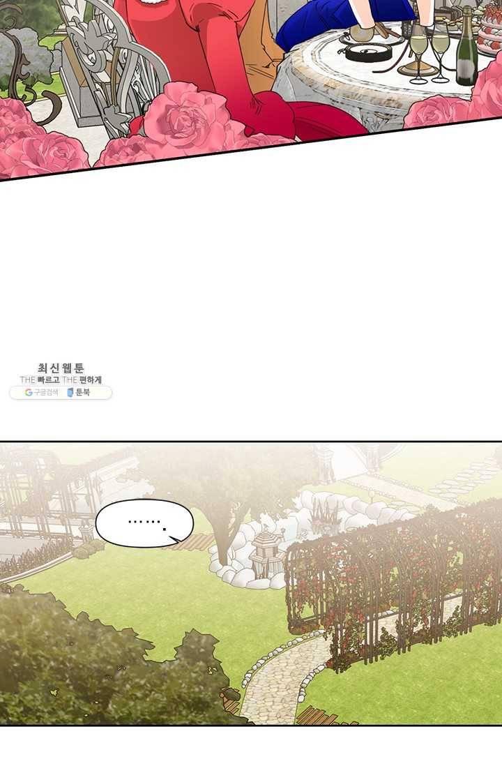 시한부 악녀의 해피엔딩 42화 48