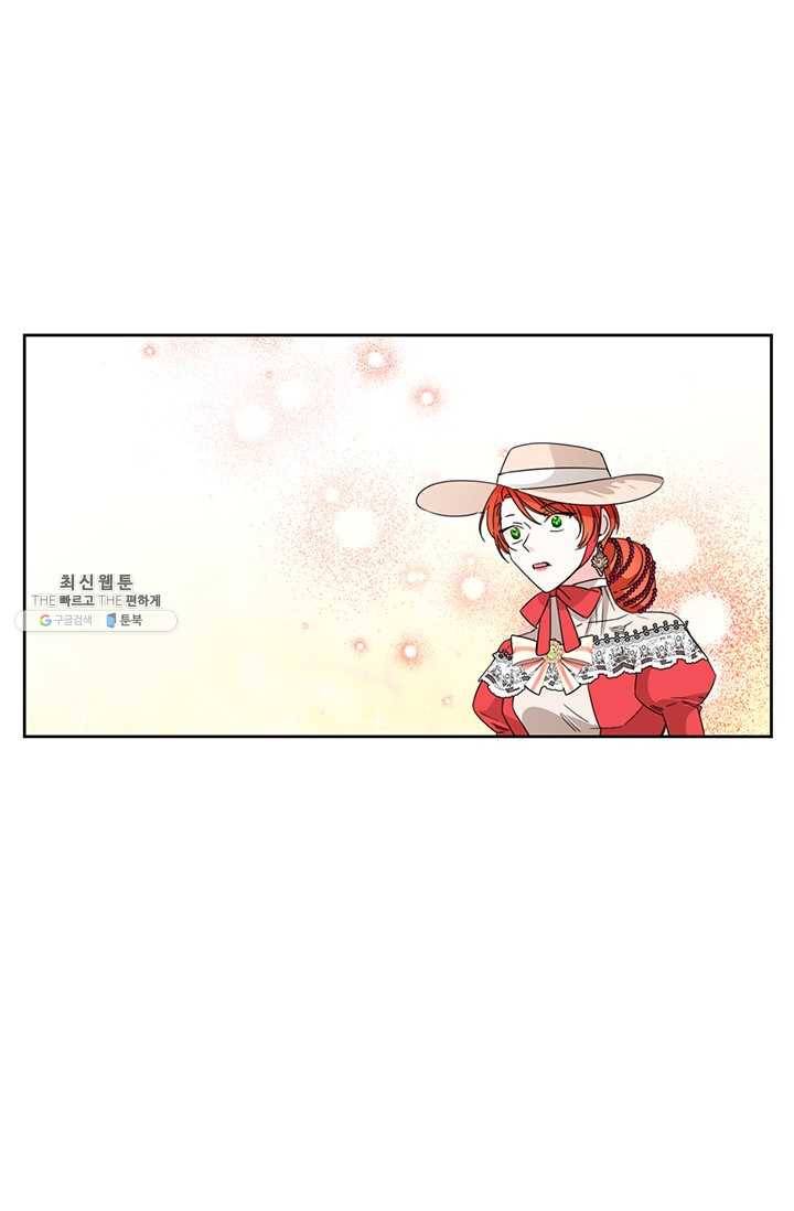 시한부 악녀의 해피엔딩 42화 73