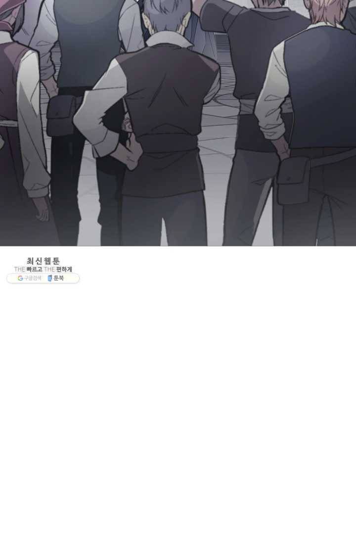 안즈 시즌2 89화 5