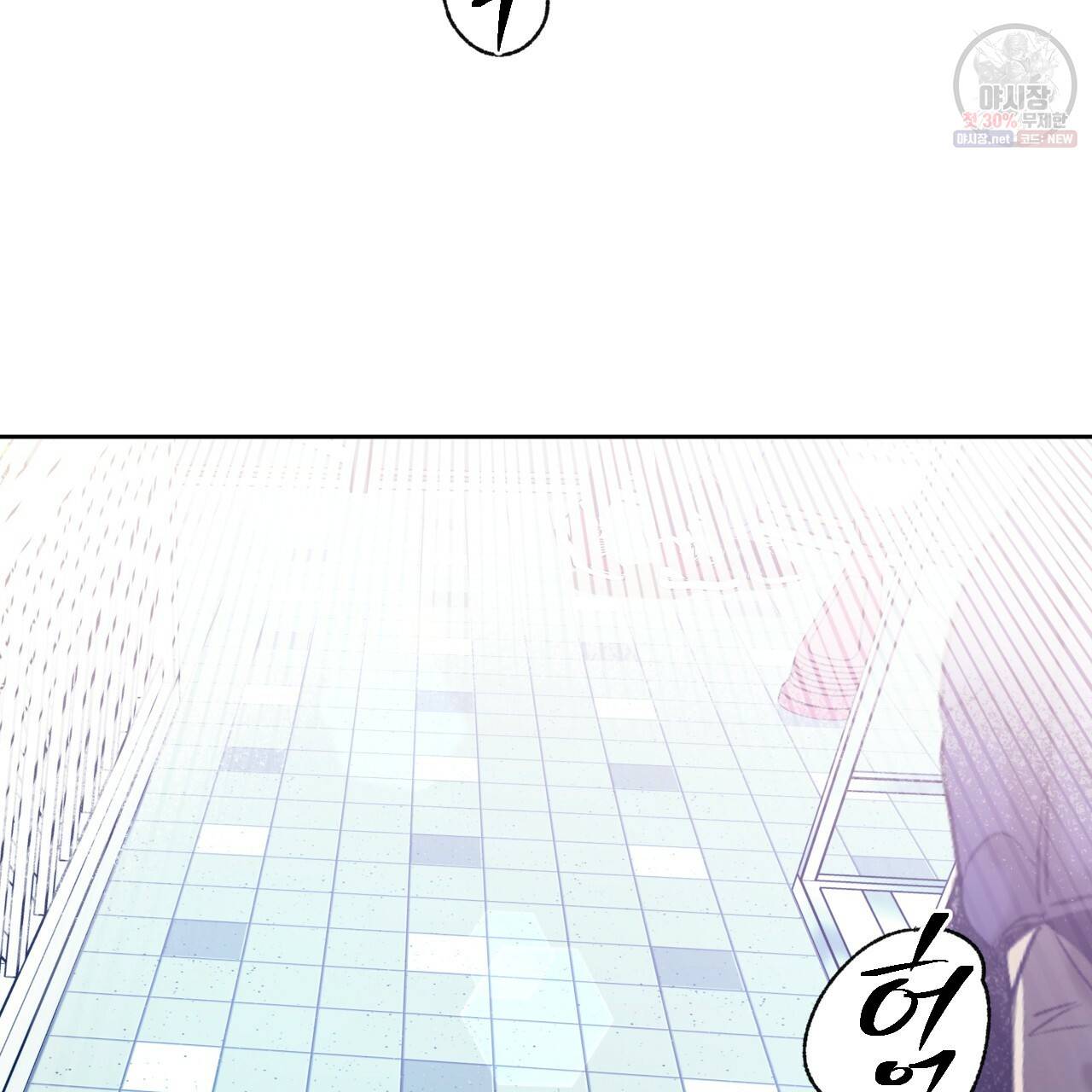 앙앙anan 32화 2