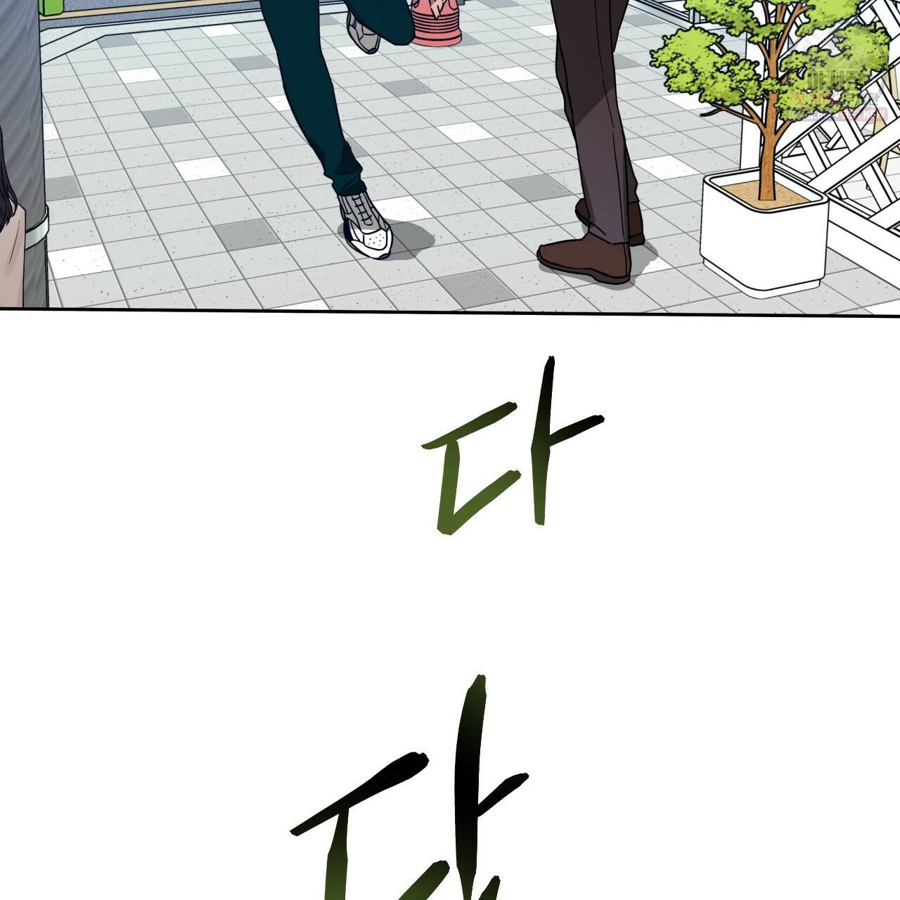 앙앙anan 32화 5