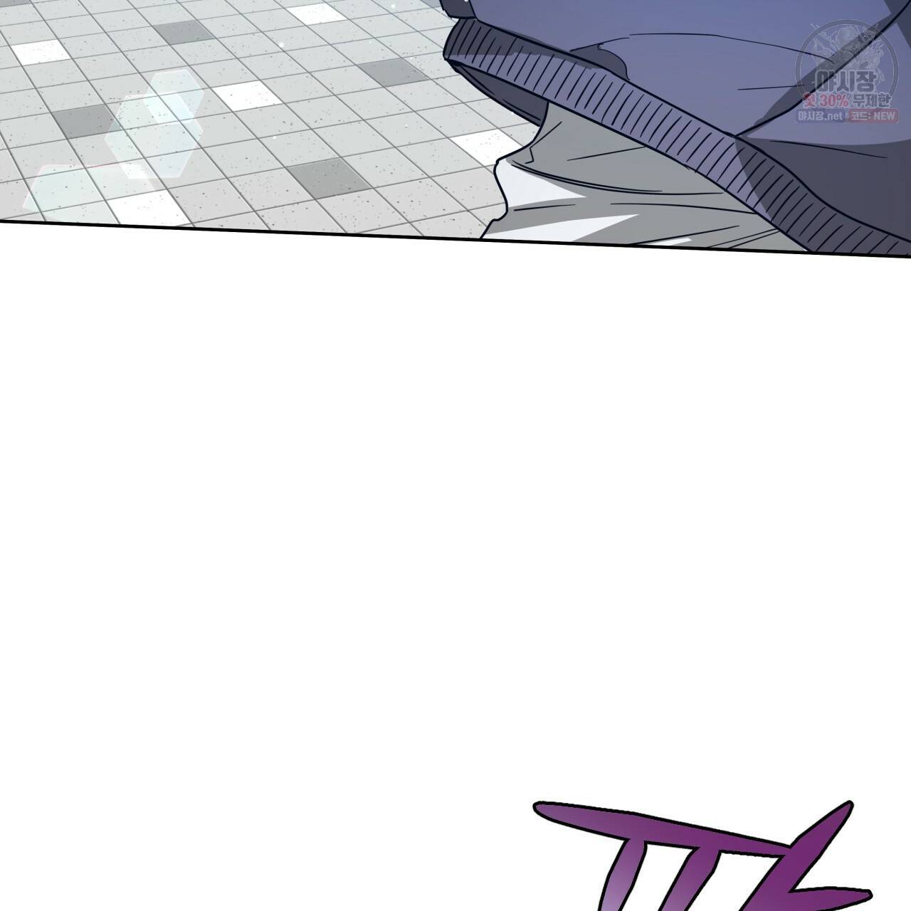 앙앙anan 32화 7