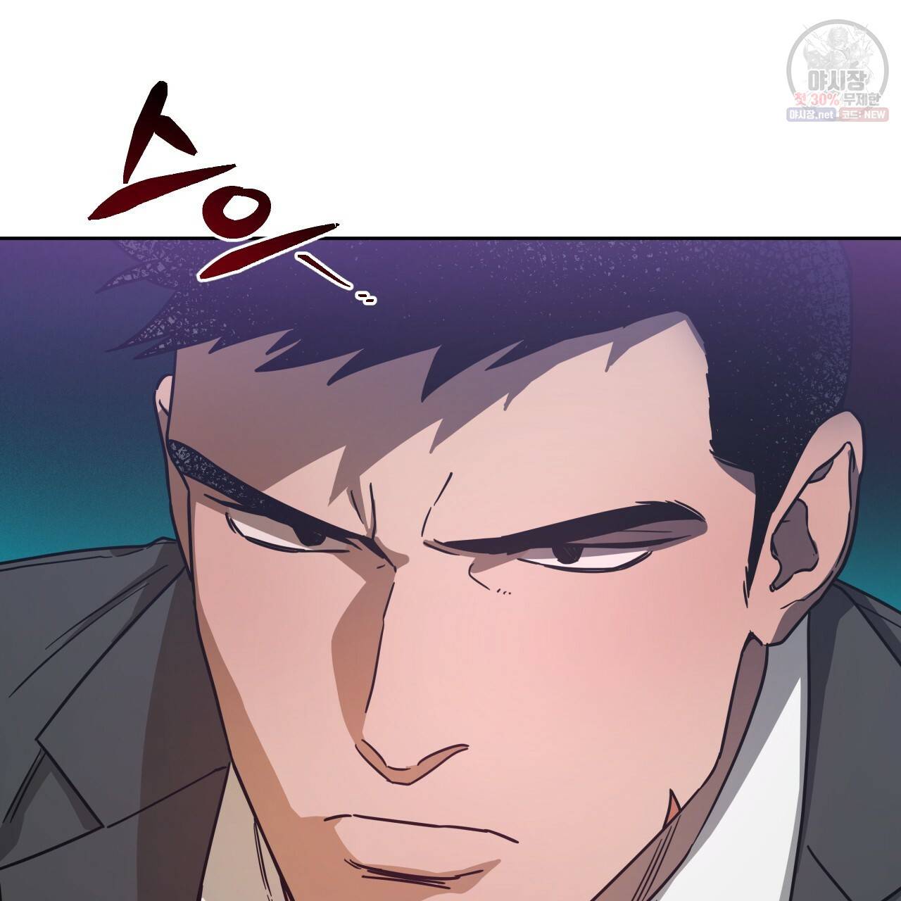 앙앙anan 32화 12
