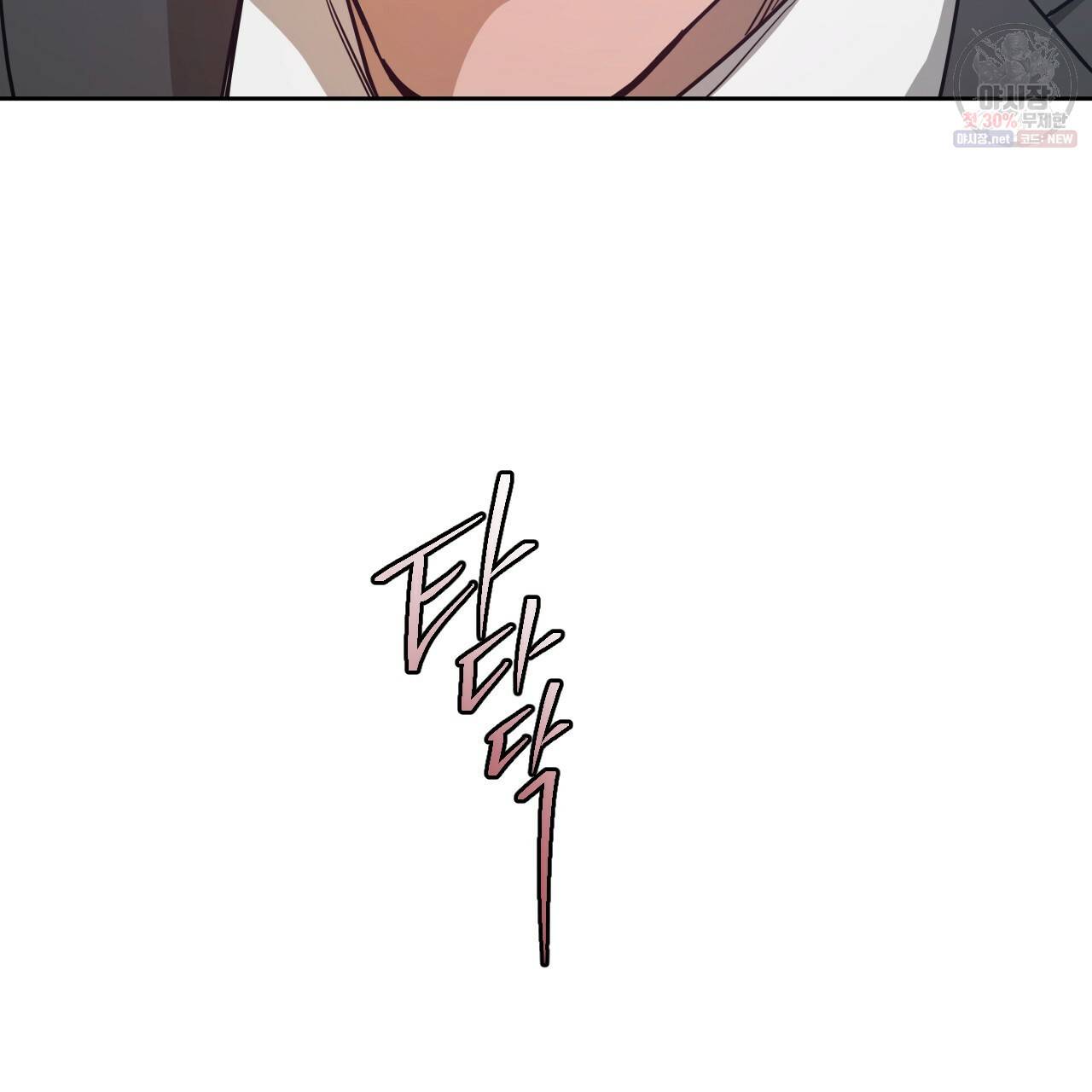 앙앙anan 32화 13