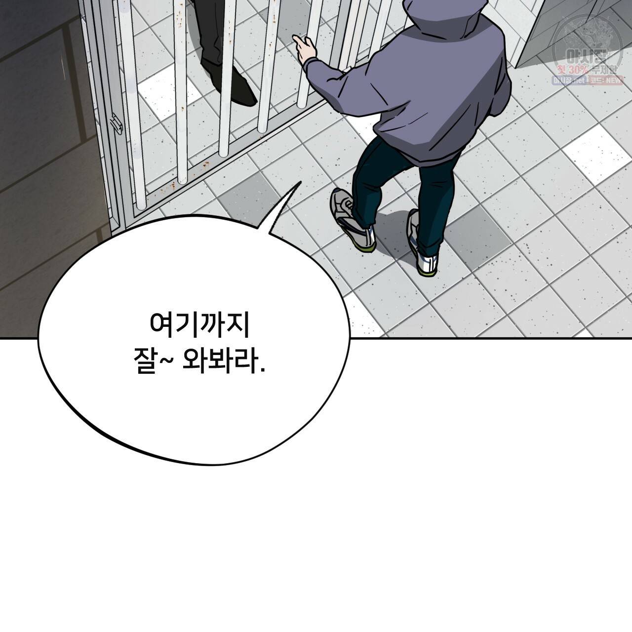 앙앙anan 32화 24