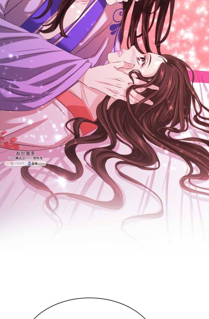 거부할 수 없는 운명 61화 2