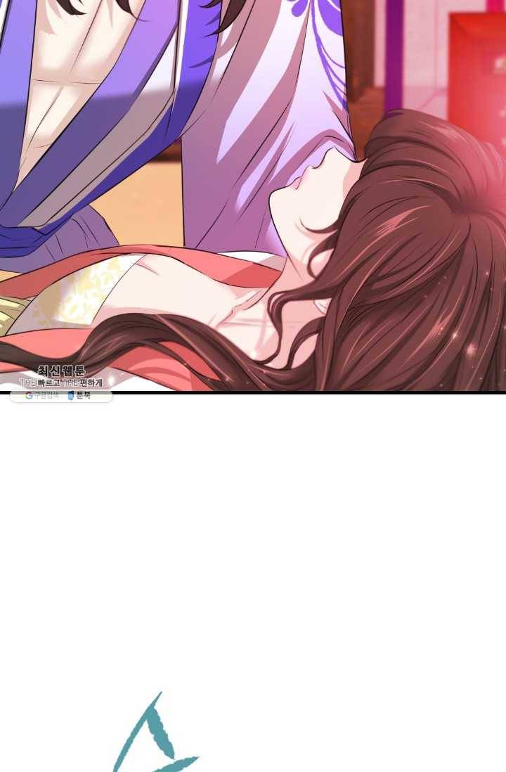 거부할 수 없는 운명 61화 10
