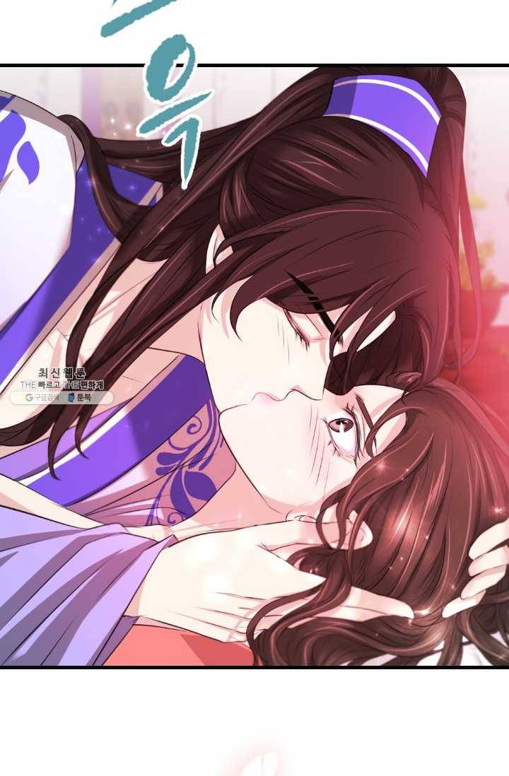 거부할 수 없는 운명 61화 11