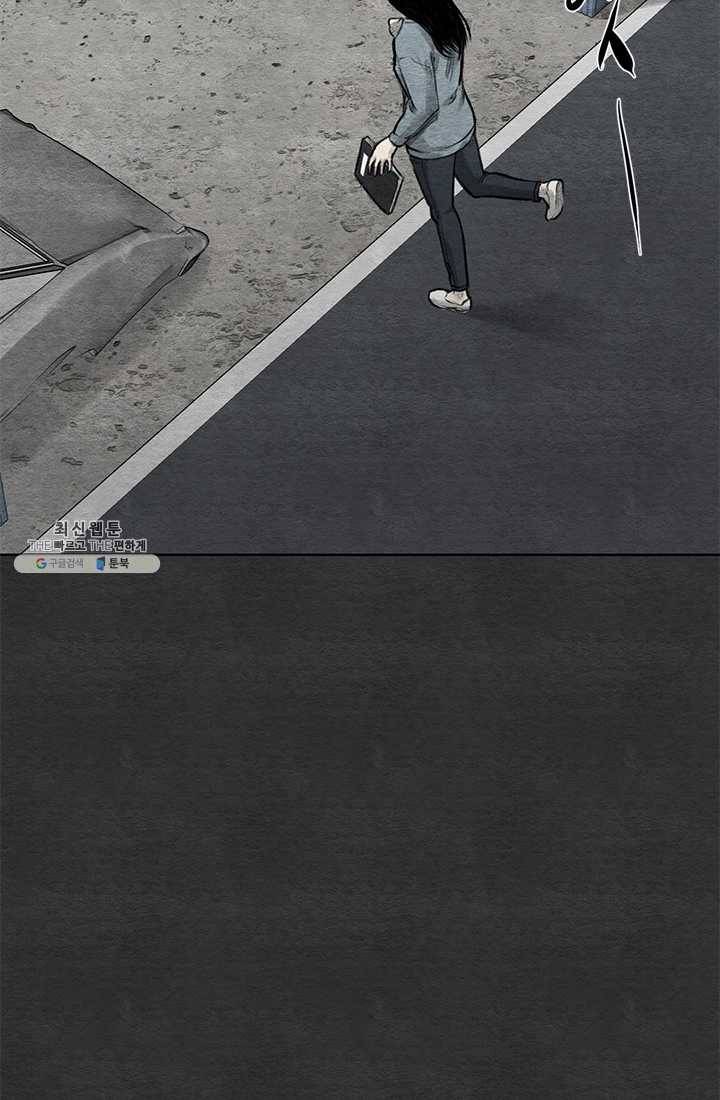 싱크홀 40화 2