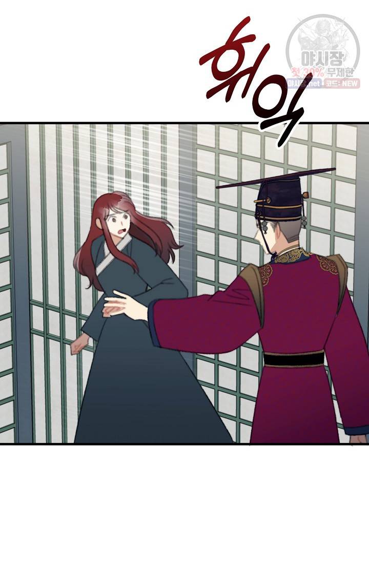 인현왕후의 남자 26화 18