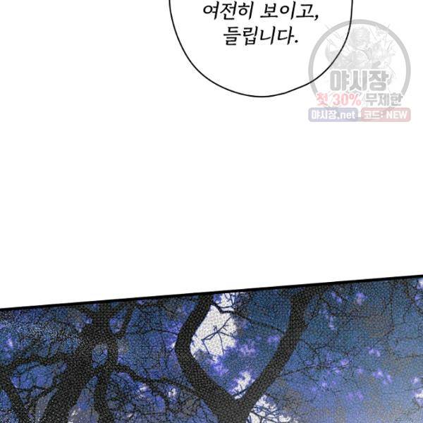 시크릿 레이디 6화 7