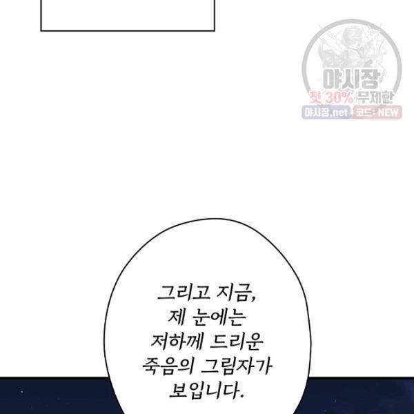 시크릿 레이디 6화 12