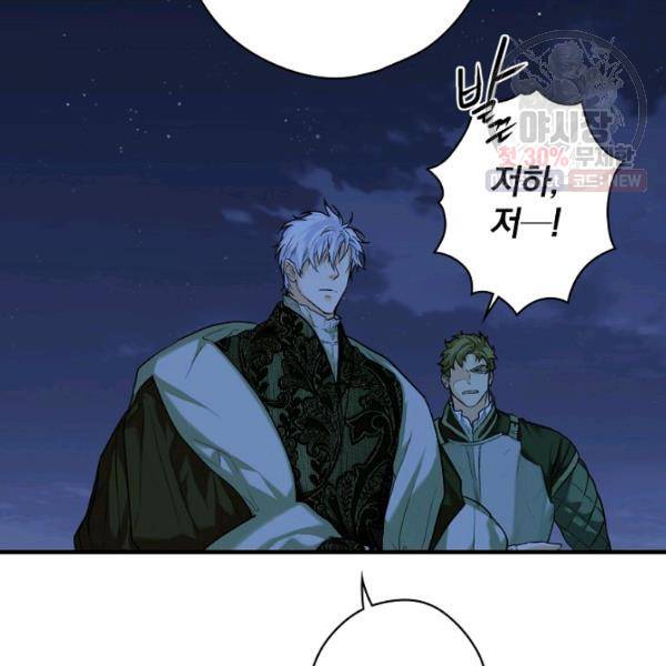 시크릿 레이디 6화 13