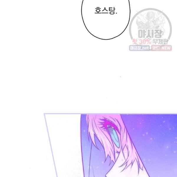 시크릿 레이디 6화 14