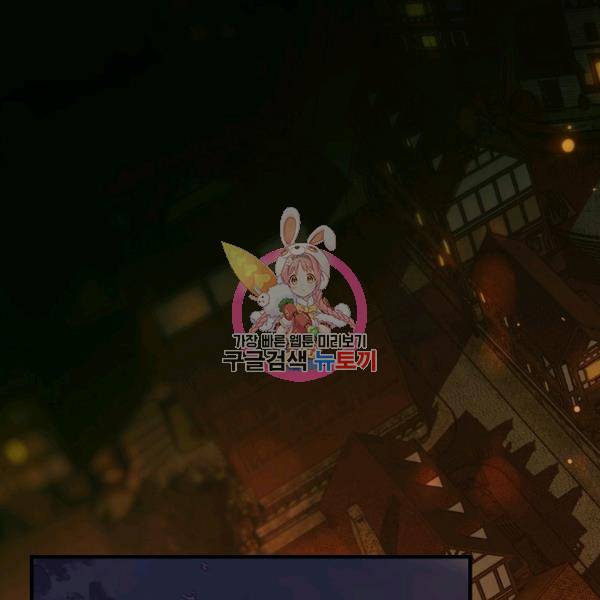 시크릿 레이디 20화 1