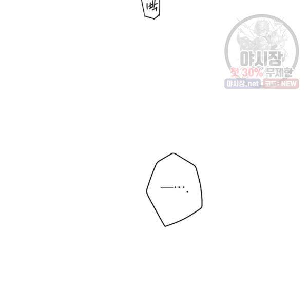 시크릿 레이디 20화 8