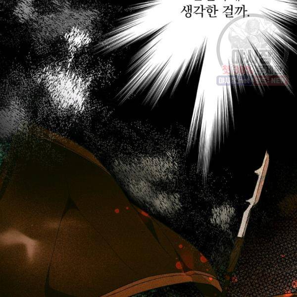 시크릿 레이디 20화 23