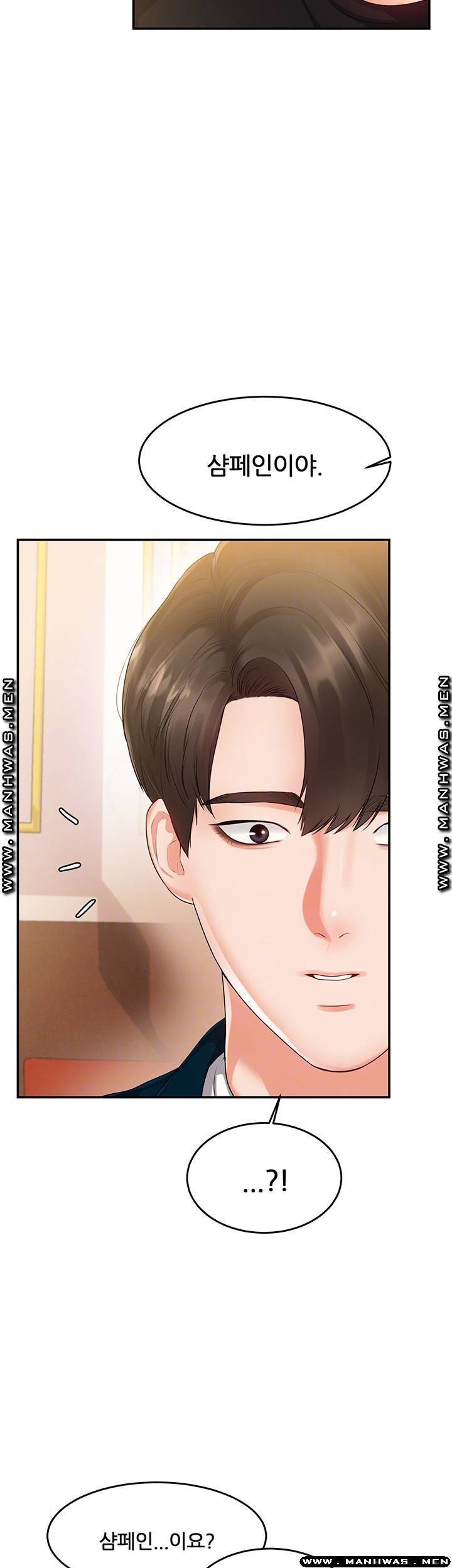 하이텐션 33화 9