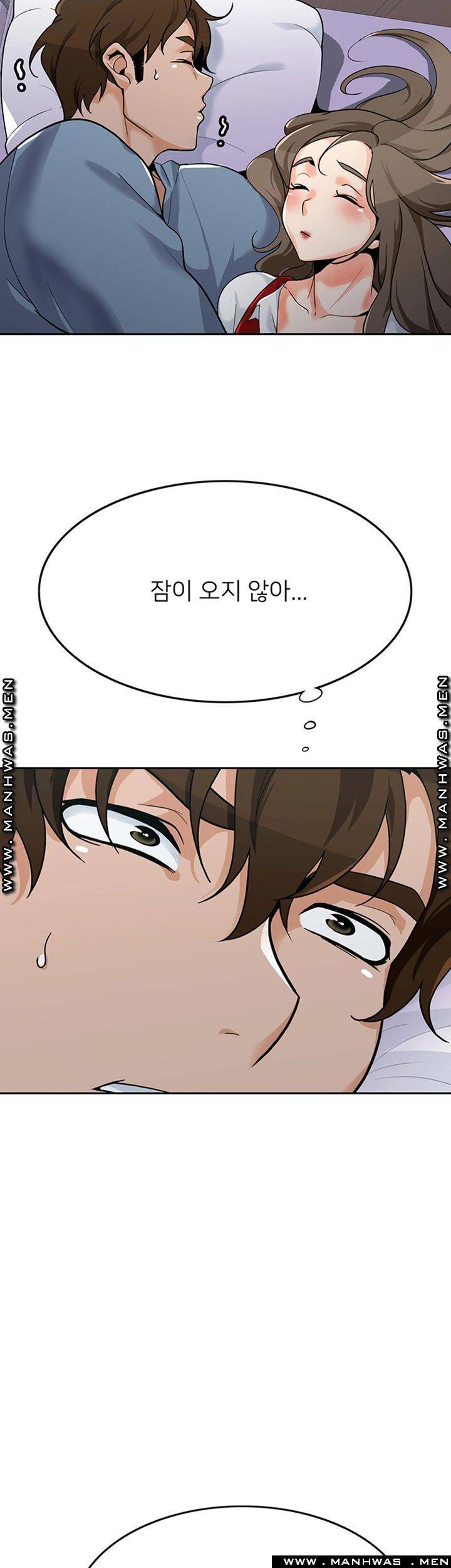 오빠 거기 아니야 22화 2