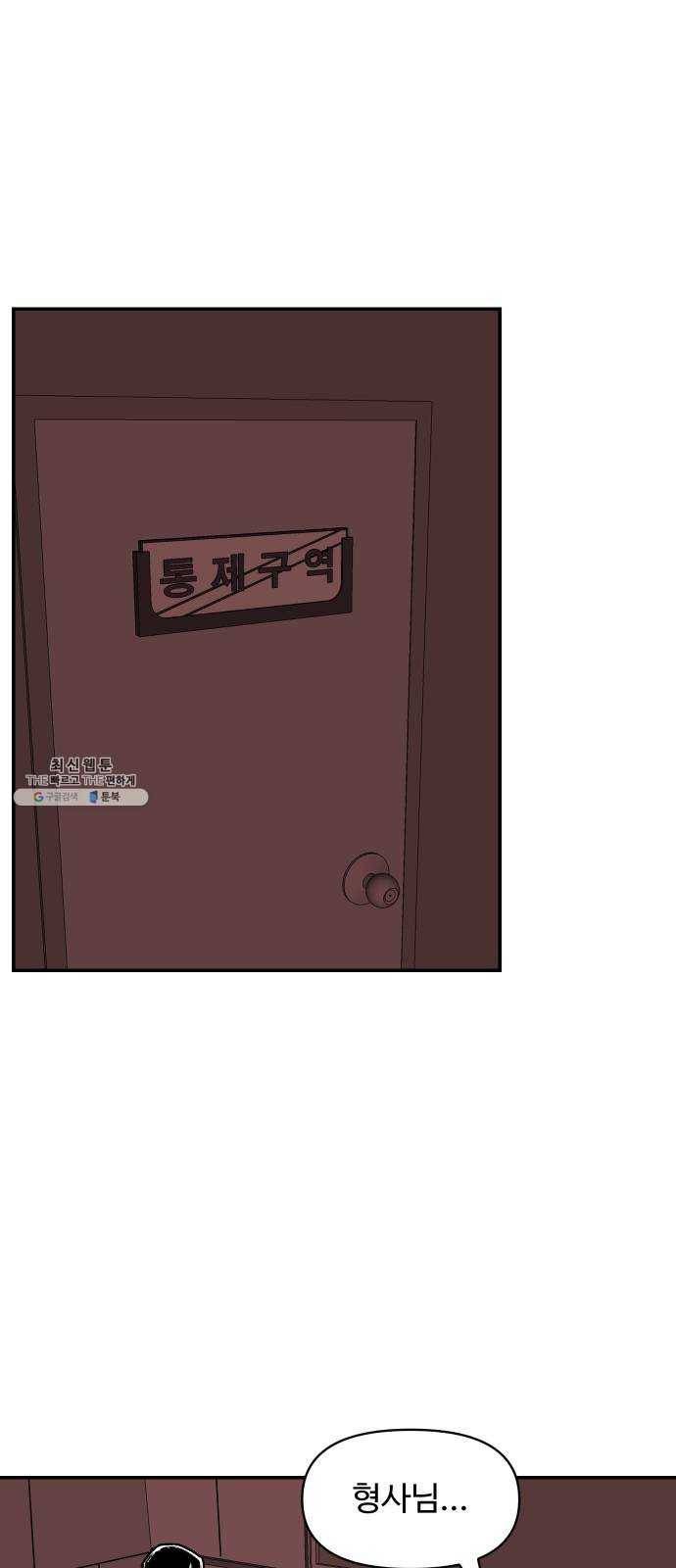 벚꽃이 흩날릴 무렵 30화 1