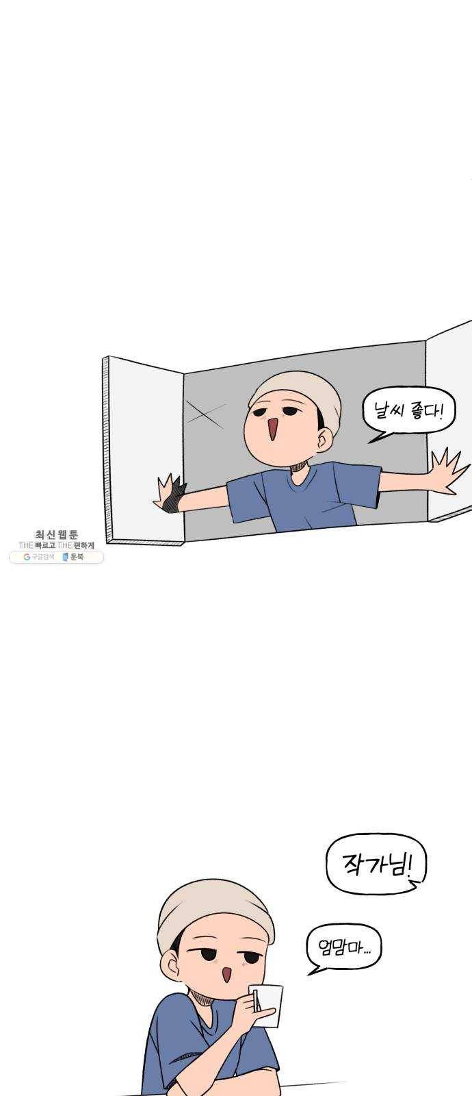 인어를 위한 수영교실 후기 1