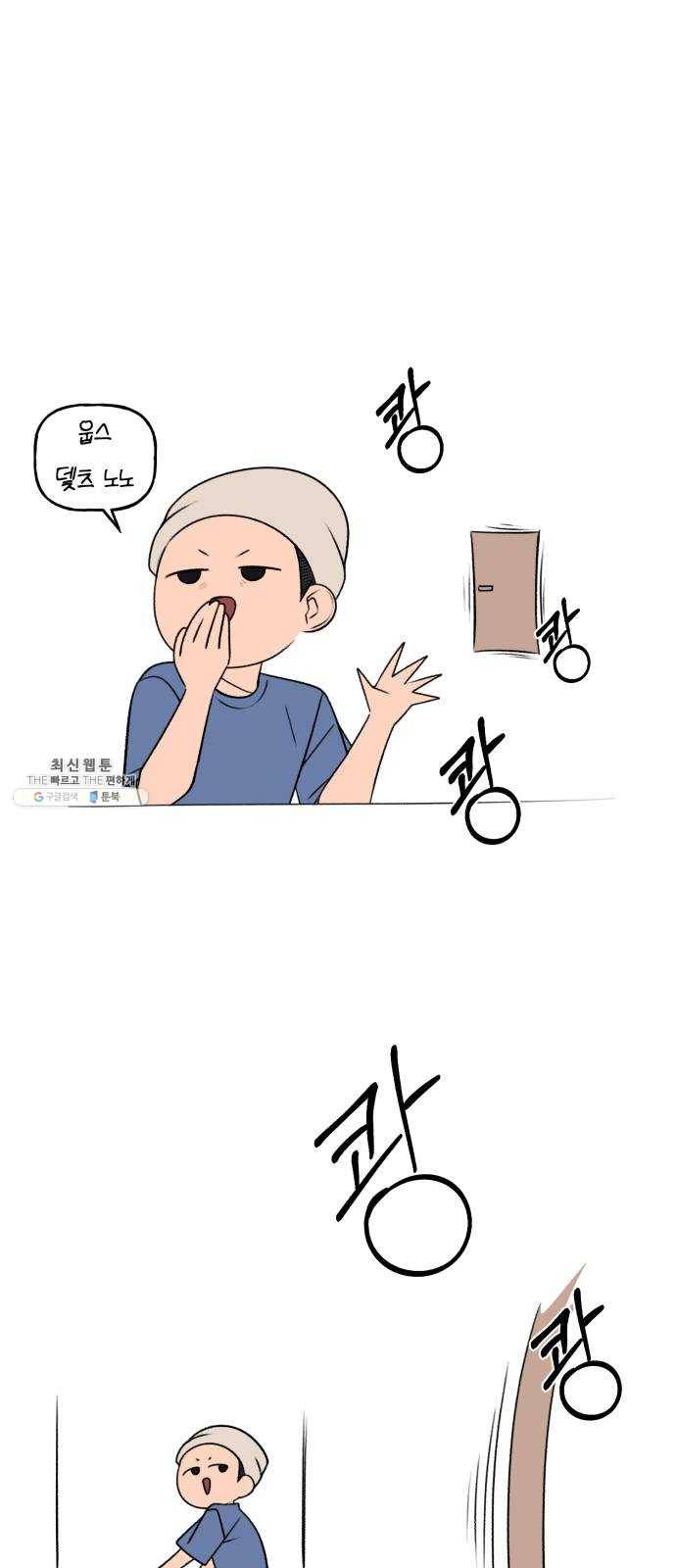 인어를 위한 수영교실 후기 4