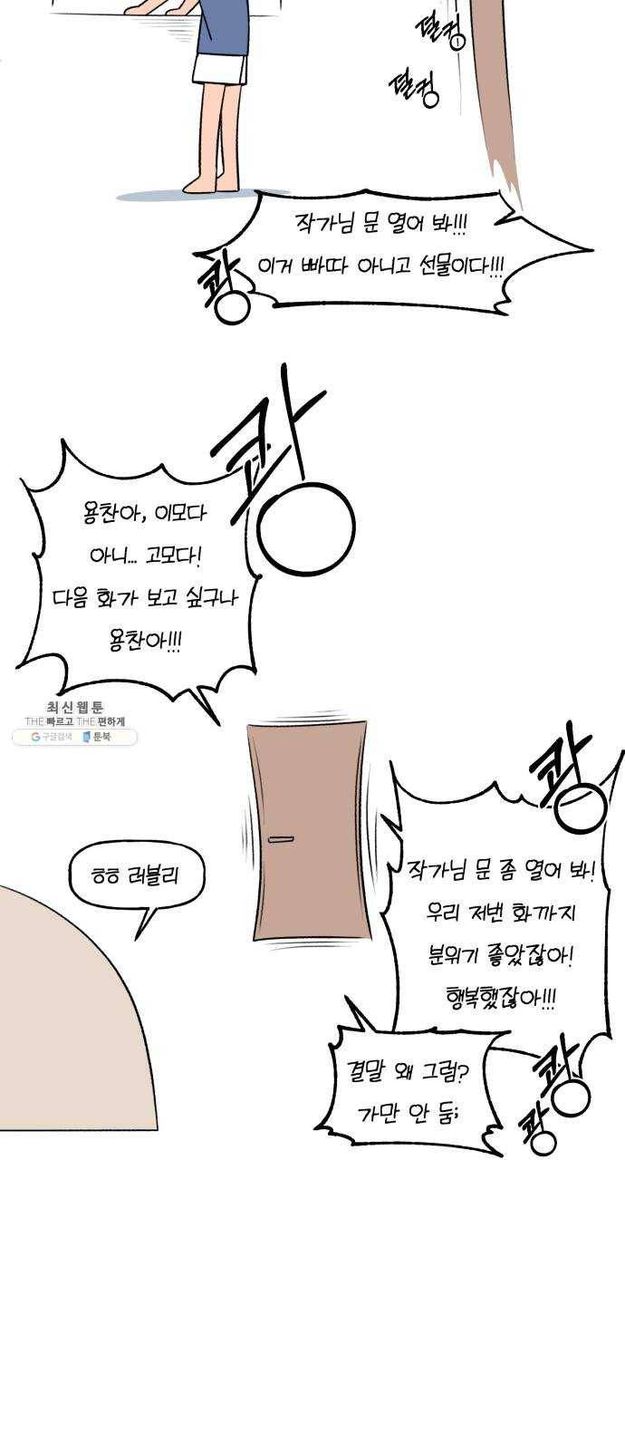 인어를 위한 수영교실 후기 5