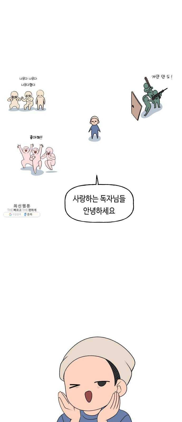 인어를 위한 수영교실 후기 6