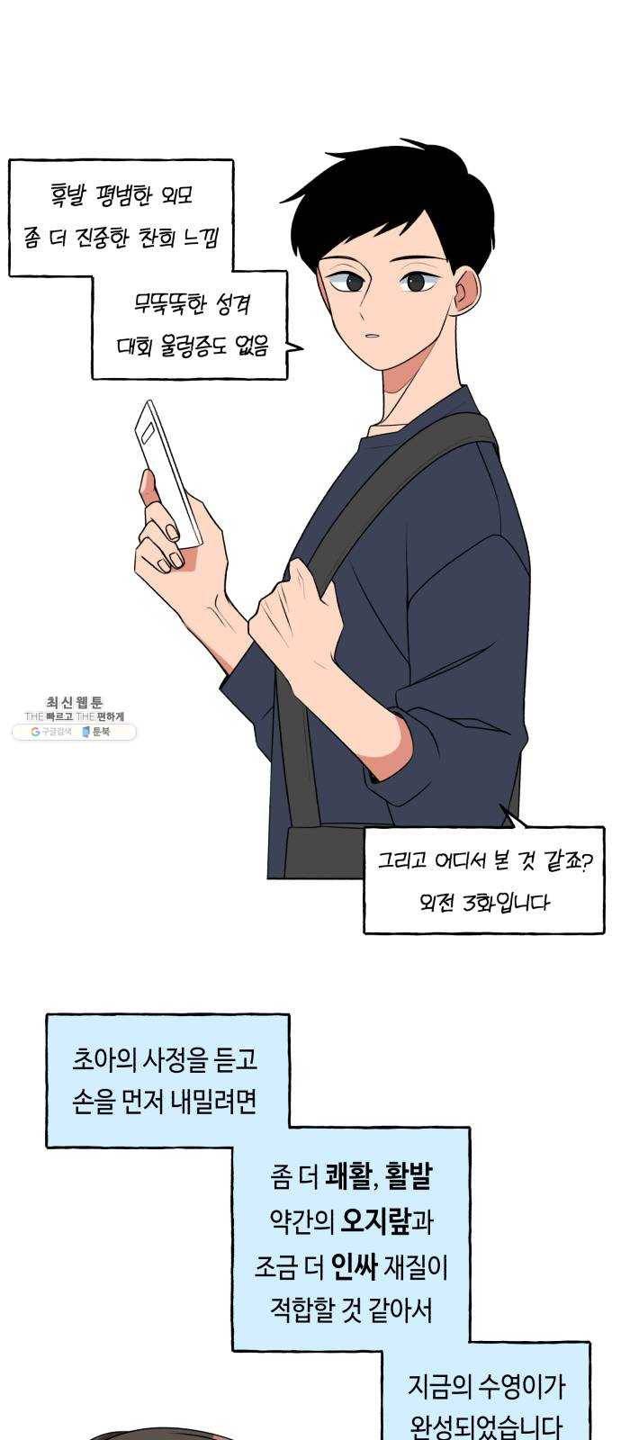 인어를 위한 수영교실 후기 12