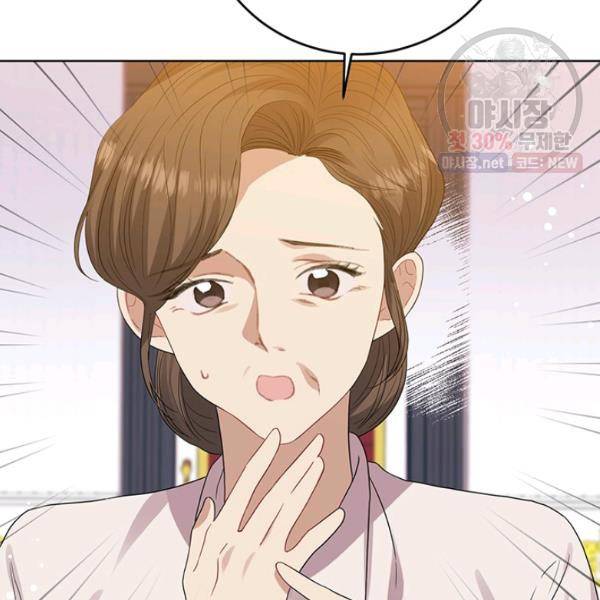 폭군의 가정교사가 되겠습니다 23화 3