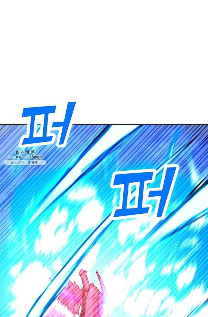 나 홀로 주문 사용자 44화 15