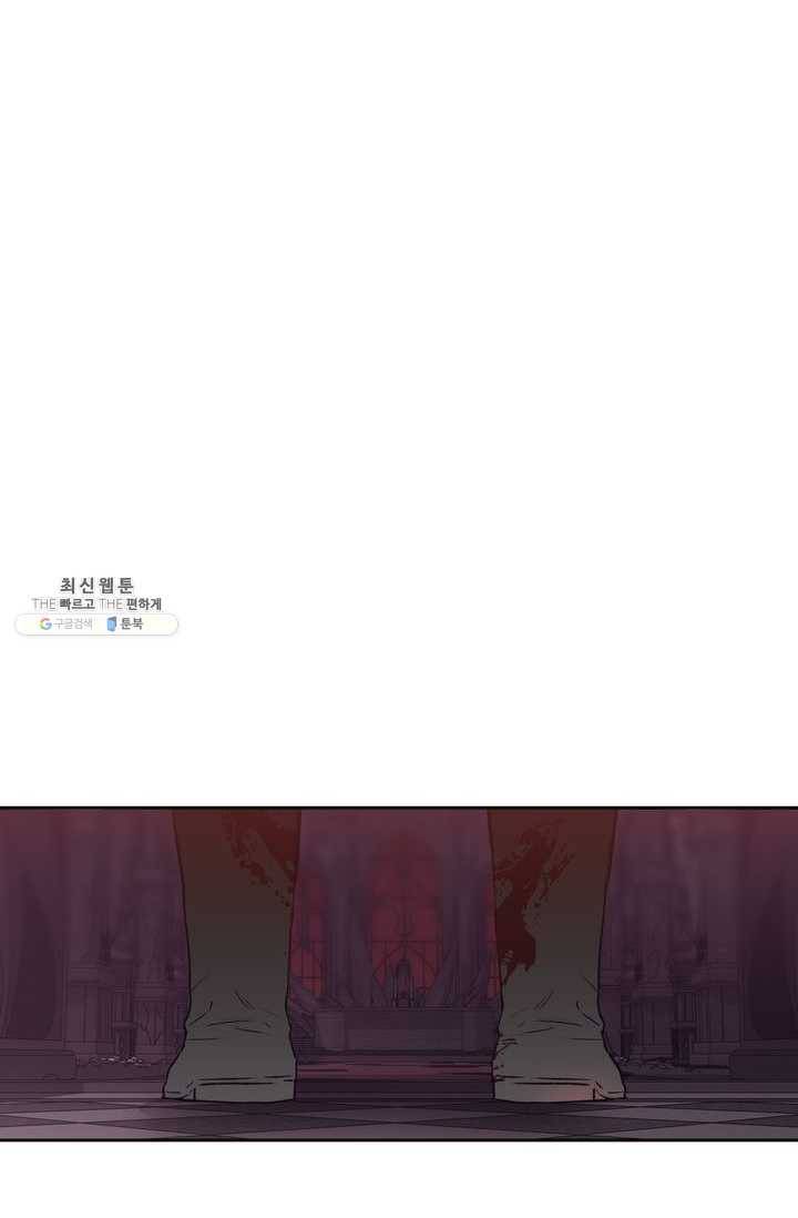 폭군에게는 악녀가 어울린다 57화 2