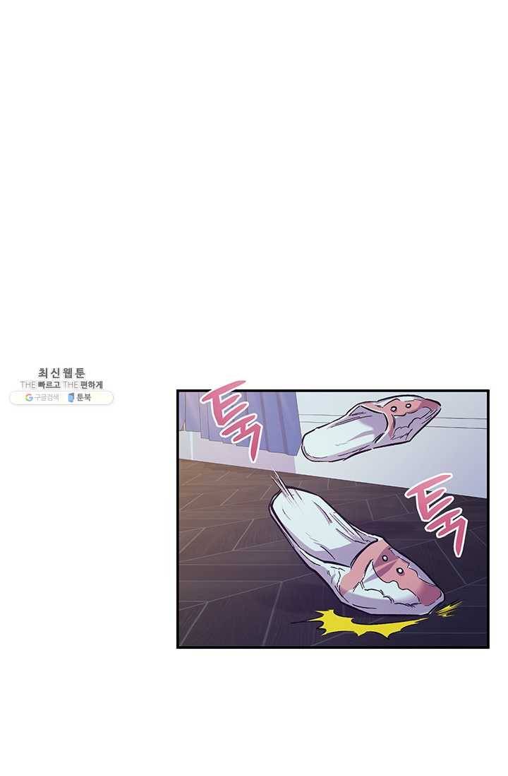 다행인지 불행인지 45화 12
