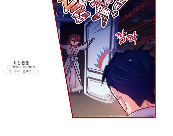 다행인지 불행인지 45화 27