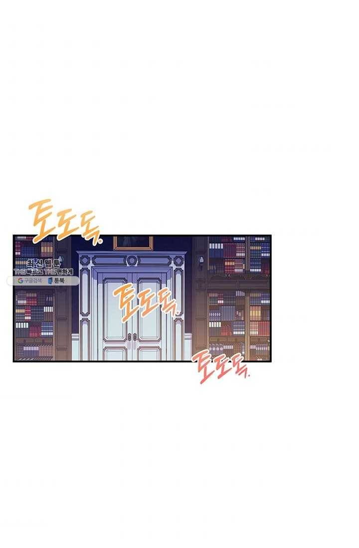 다행인지 불행인지 45화 31